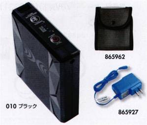 空調服 バッテリーセット（無線対応）（BT23222）